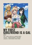 My first girlfriend is a gal Anime character design, Anime f